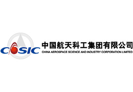 中國航天科工集團有限公司